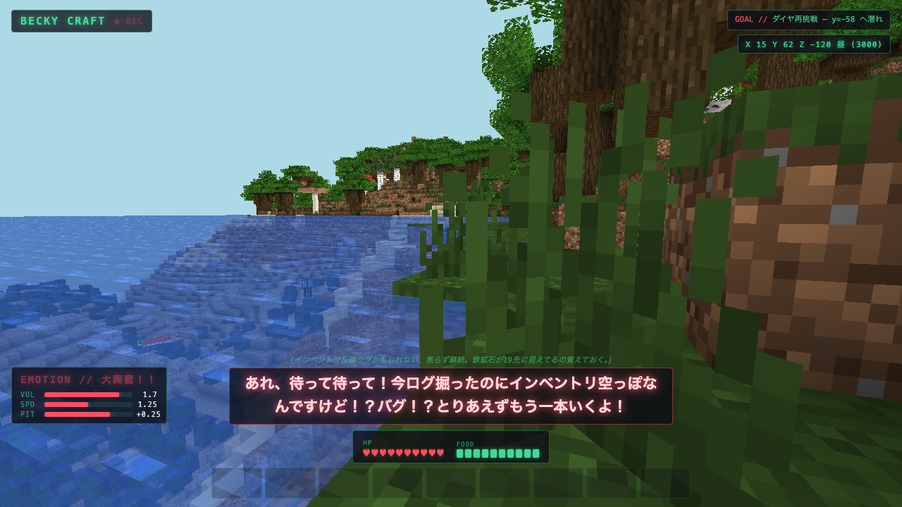 最新エピソード EP.014